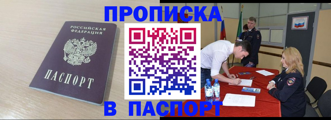 регистрация в Угличе
